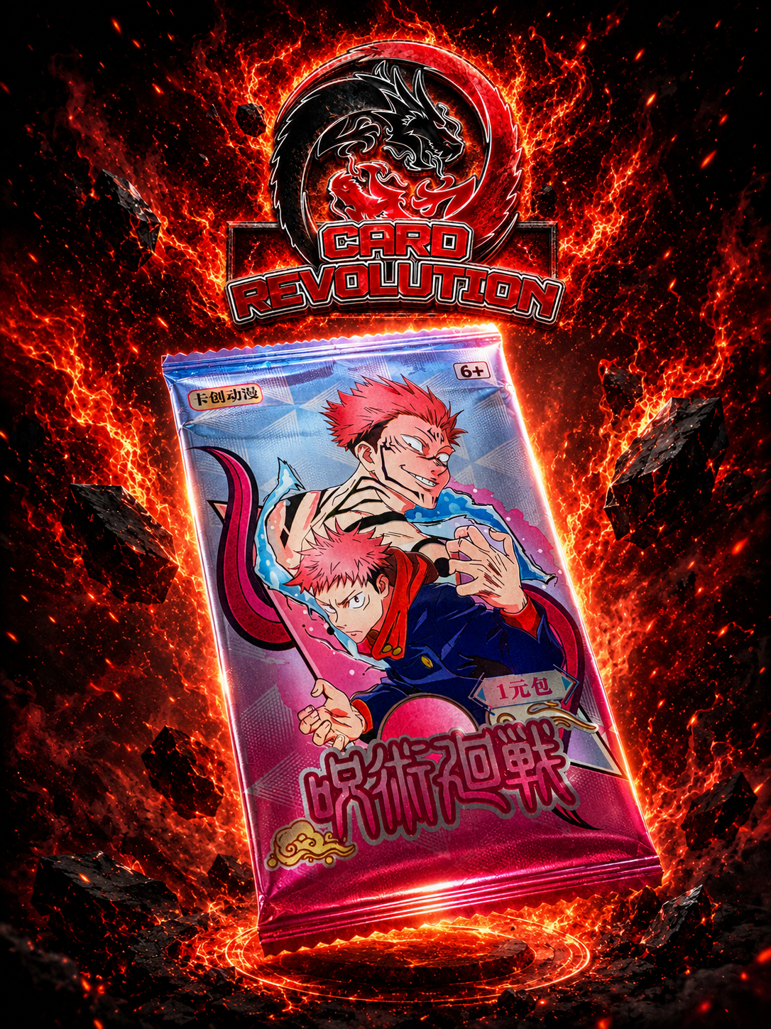 Jujutsu Kaisen Booster