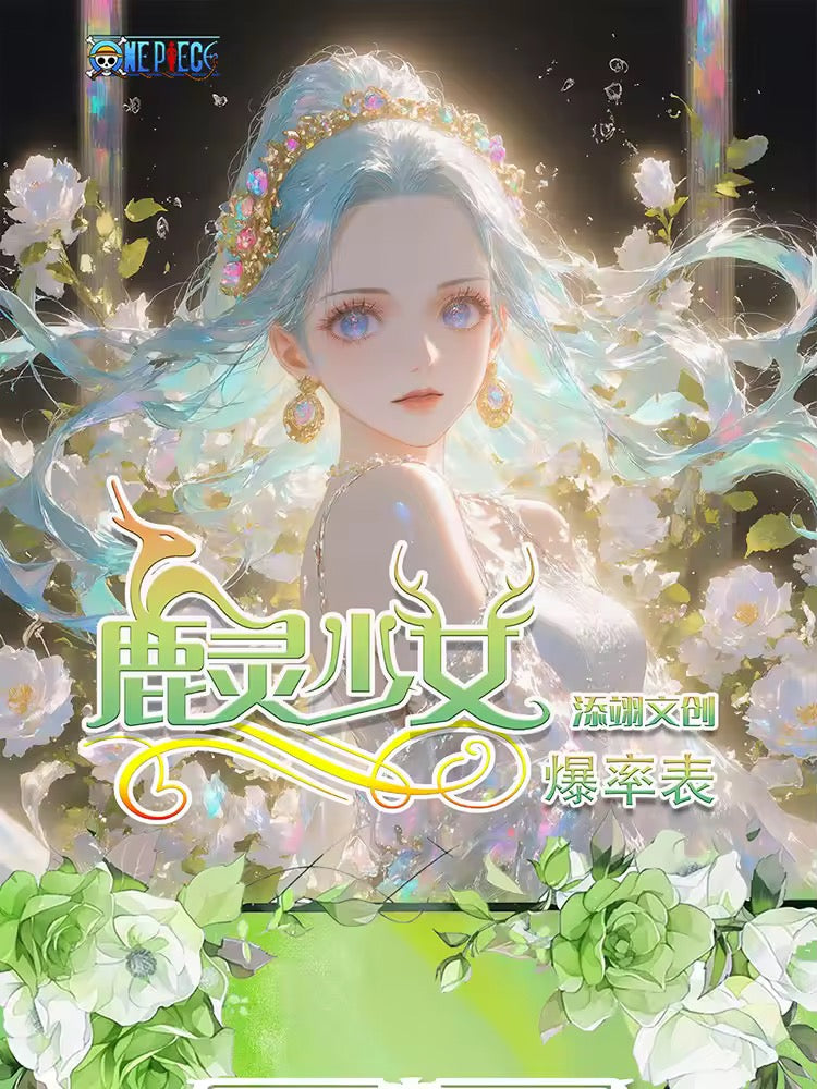 One Piece TianYiWenChuang