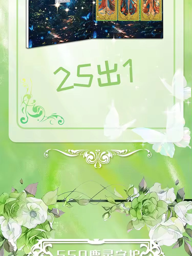 One Piece TianYiWenChuang