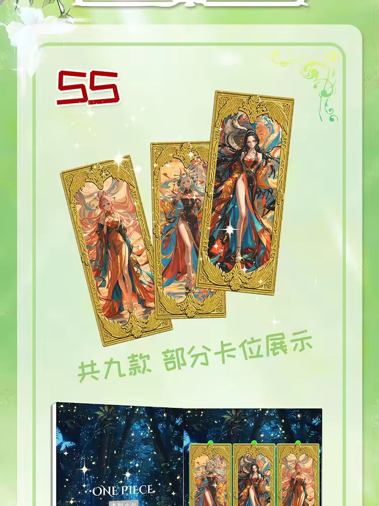 One Piece TianYiWenChuang