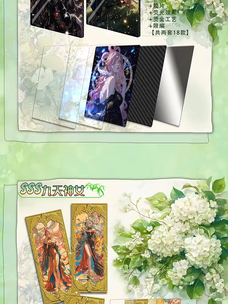 One Piece TianYiWenChuang