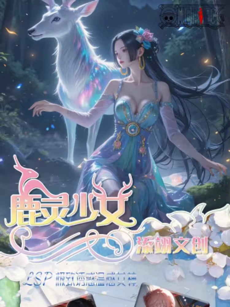 One Piece TianYiWenChuang