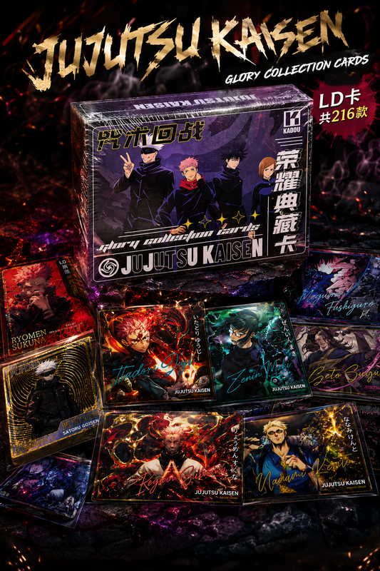 Jujutsu Kaisen Collection Box