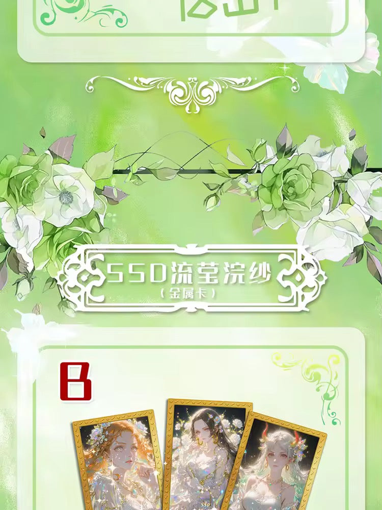 One Piece TianYiWenChuang