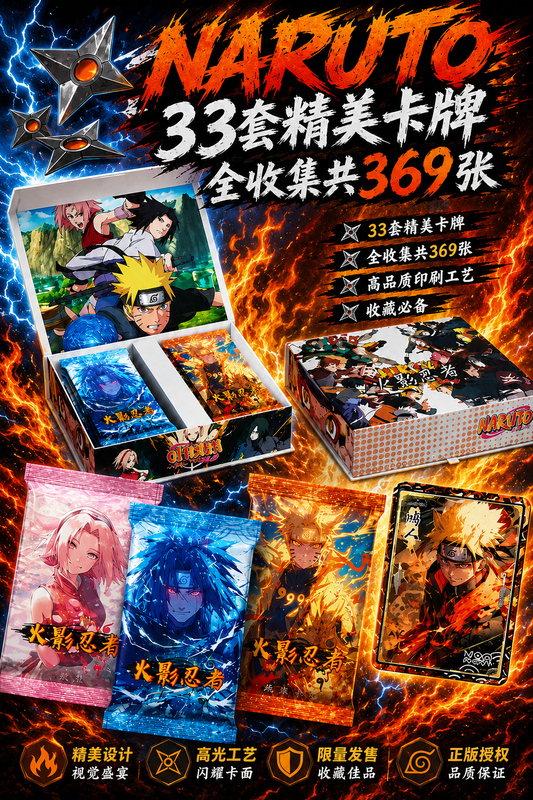 Naruto Classic CCG Box