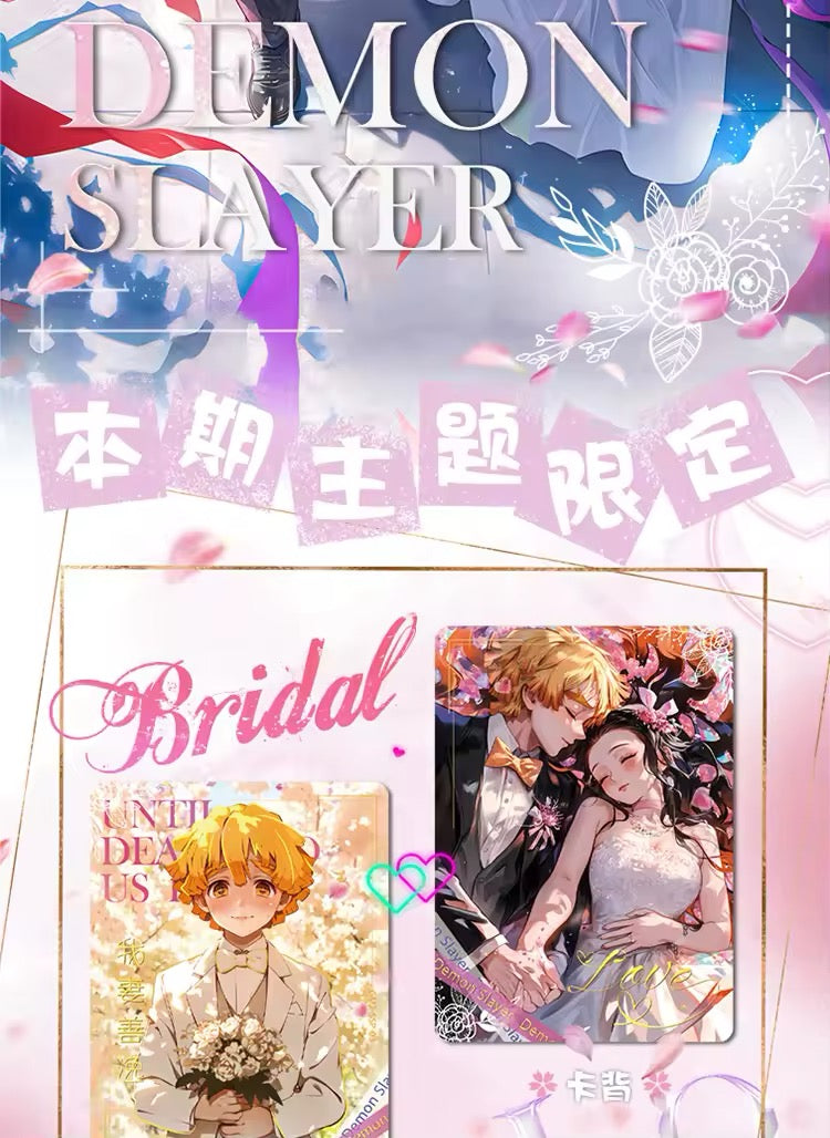 Demon Slayer Douqu Wave 2