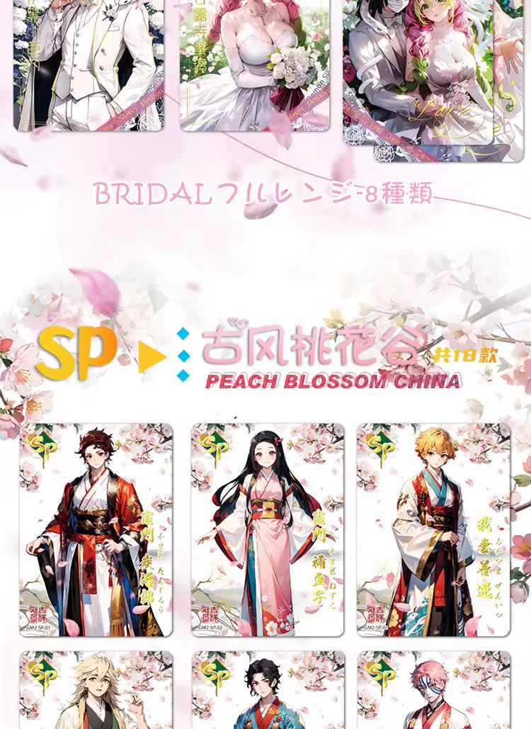 Demon Slayer Douqu Wave 2