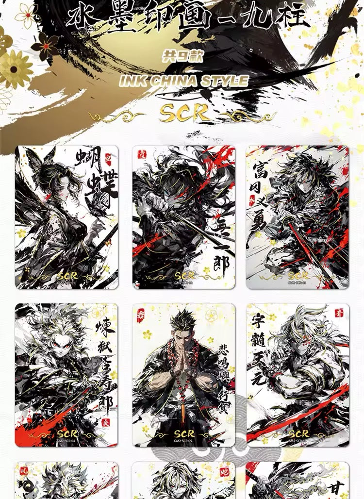 Demon Slayer Douqu Wave 2