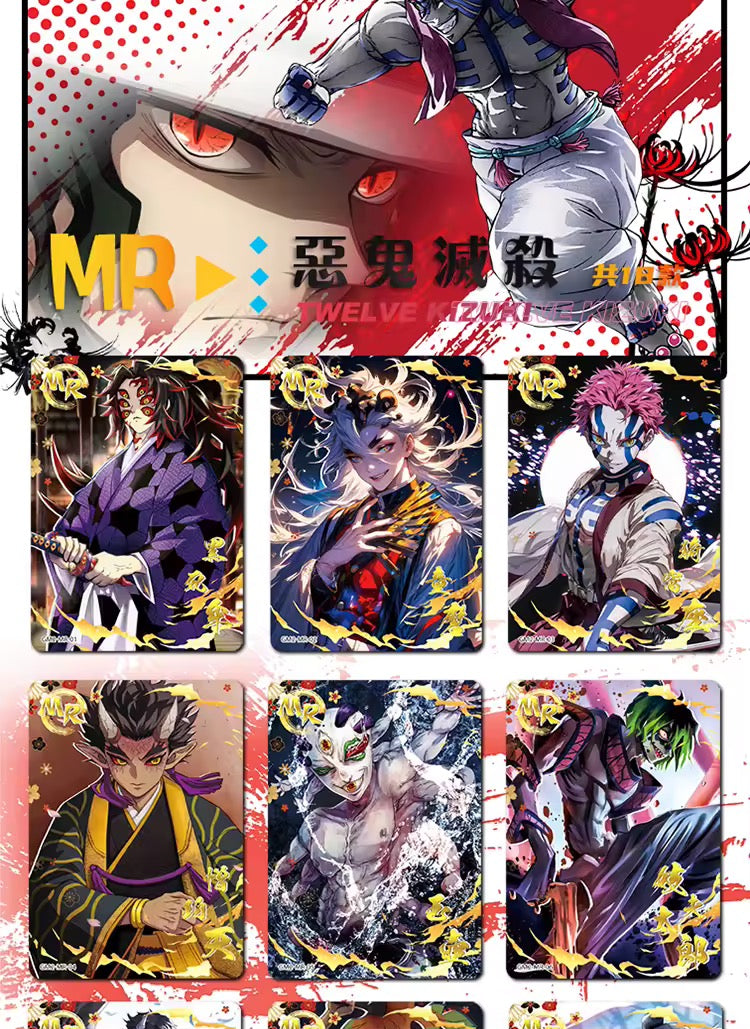 Demon Slayer Douqu Wave 2