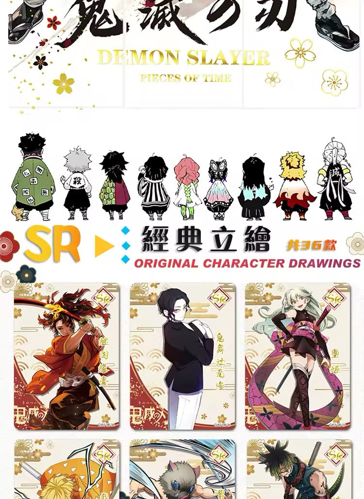 Demon Slayer Douqu Wave 2