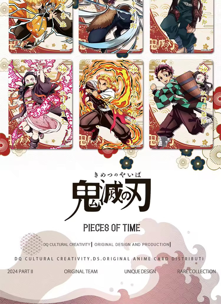 Demon Slayer Douqu Wave 2