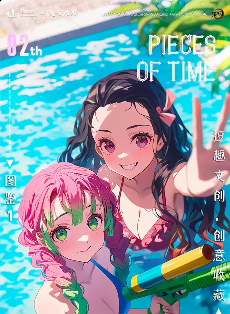 Demon Slayer Douqu Wave 2