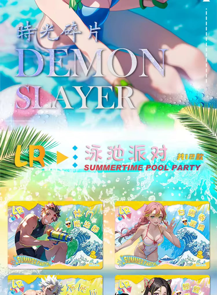 Demon Slayer Douqu Wave 2