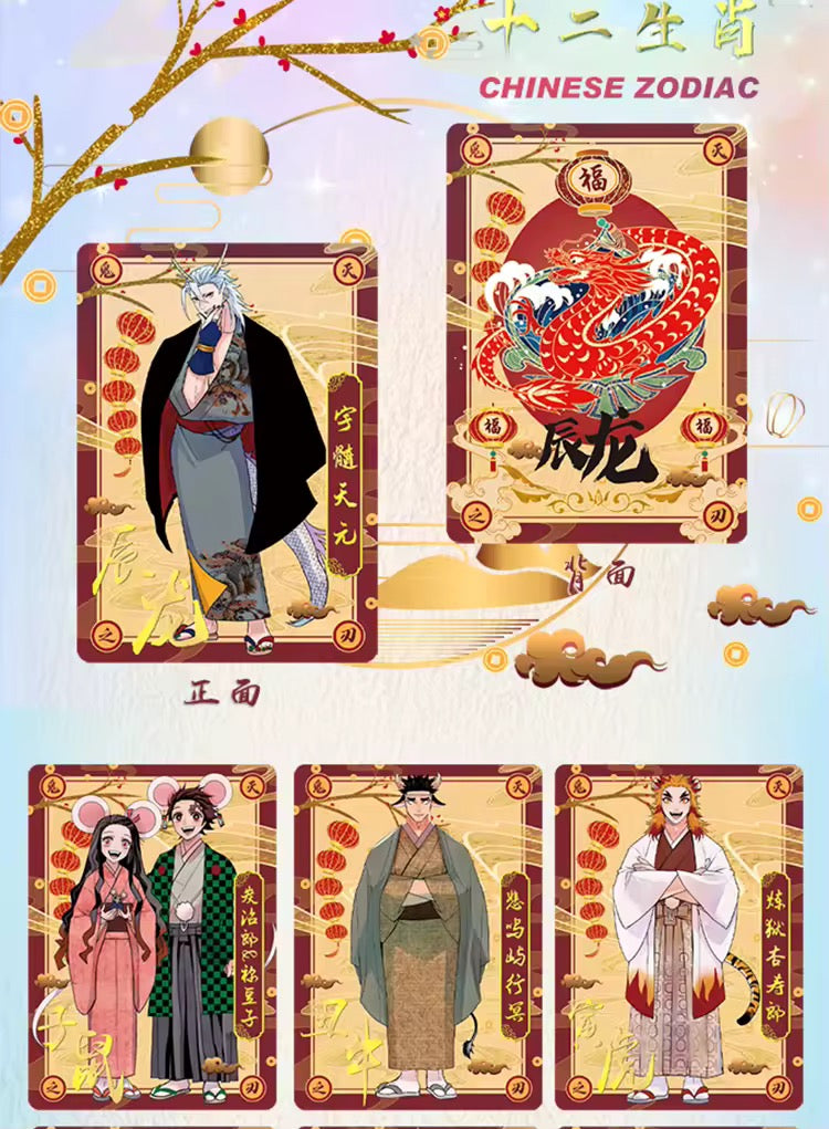 Demon Slayer Douqu Wave 2