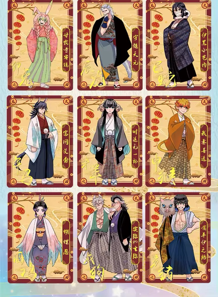 Demon Slayer Douqu Wave 2