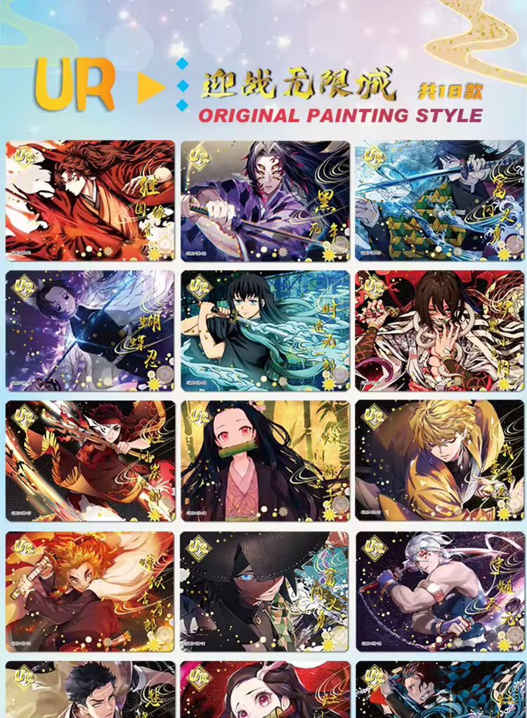 Demon Slayer Douqu Wave 2