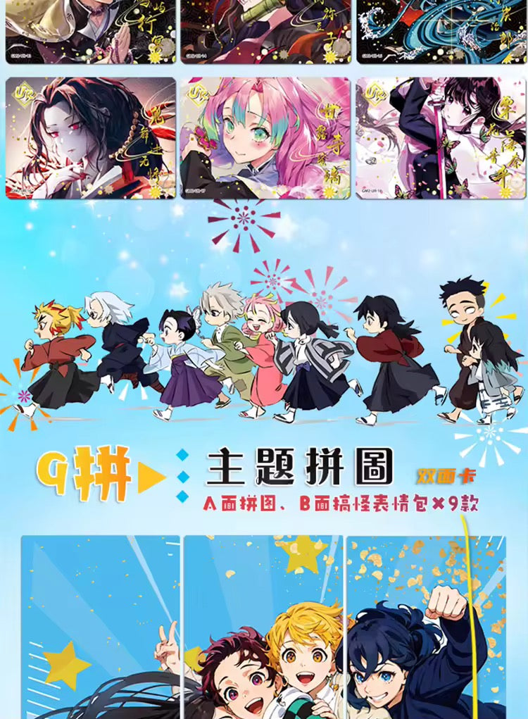 Demon Slayer Douqu Wave 2