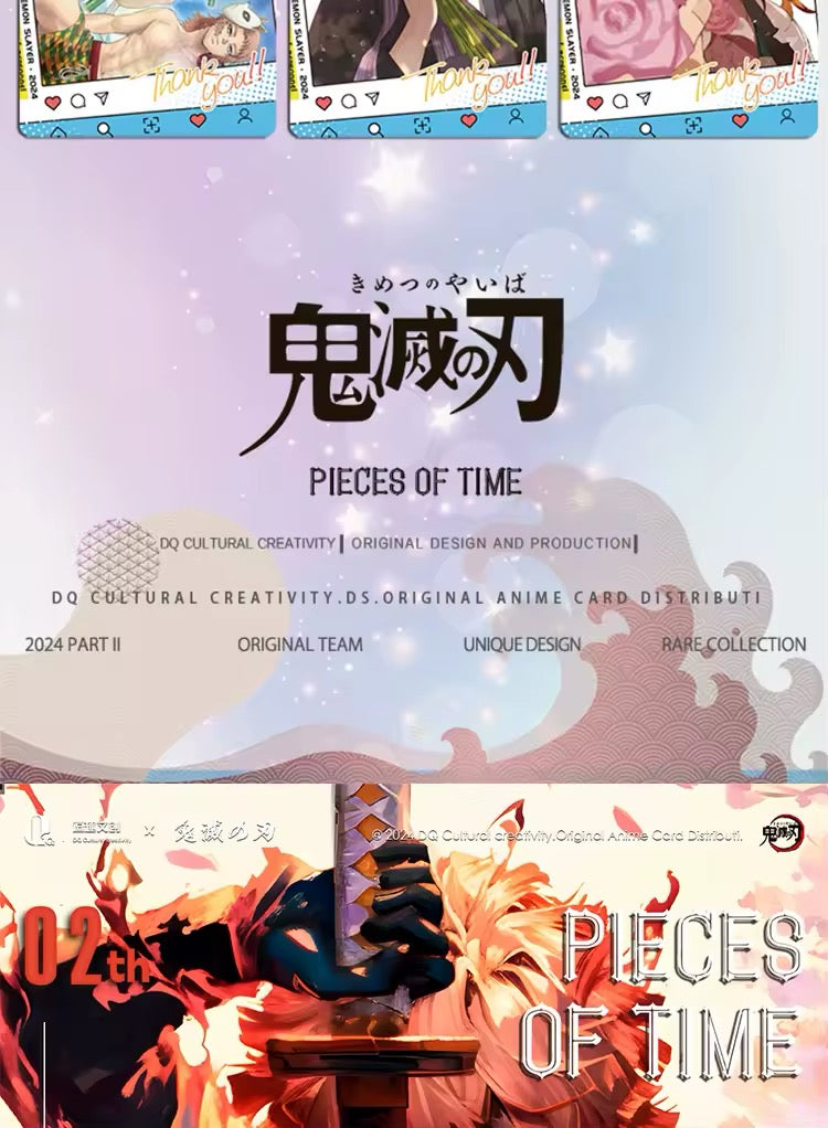 Demon Slayer Douqu Wave 2