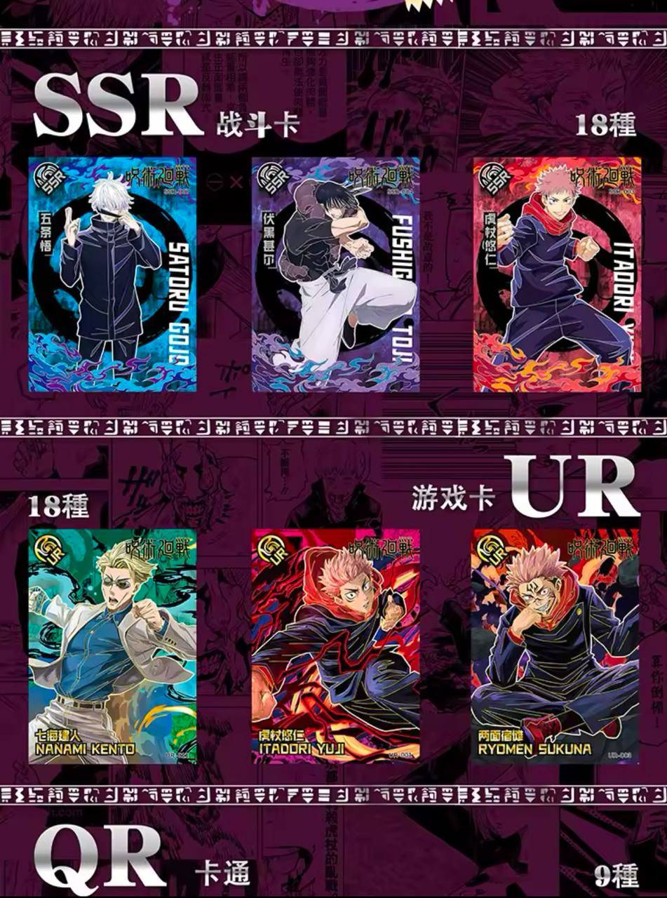 Ka Van Jujutsu Kaisen