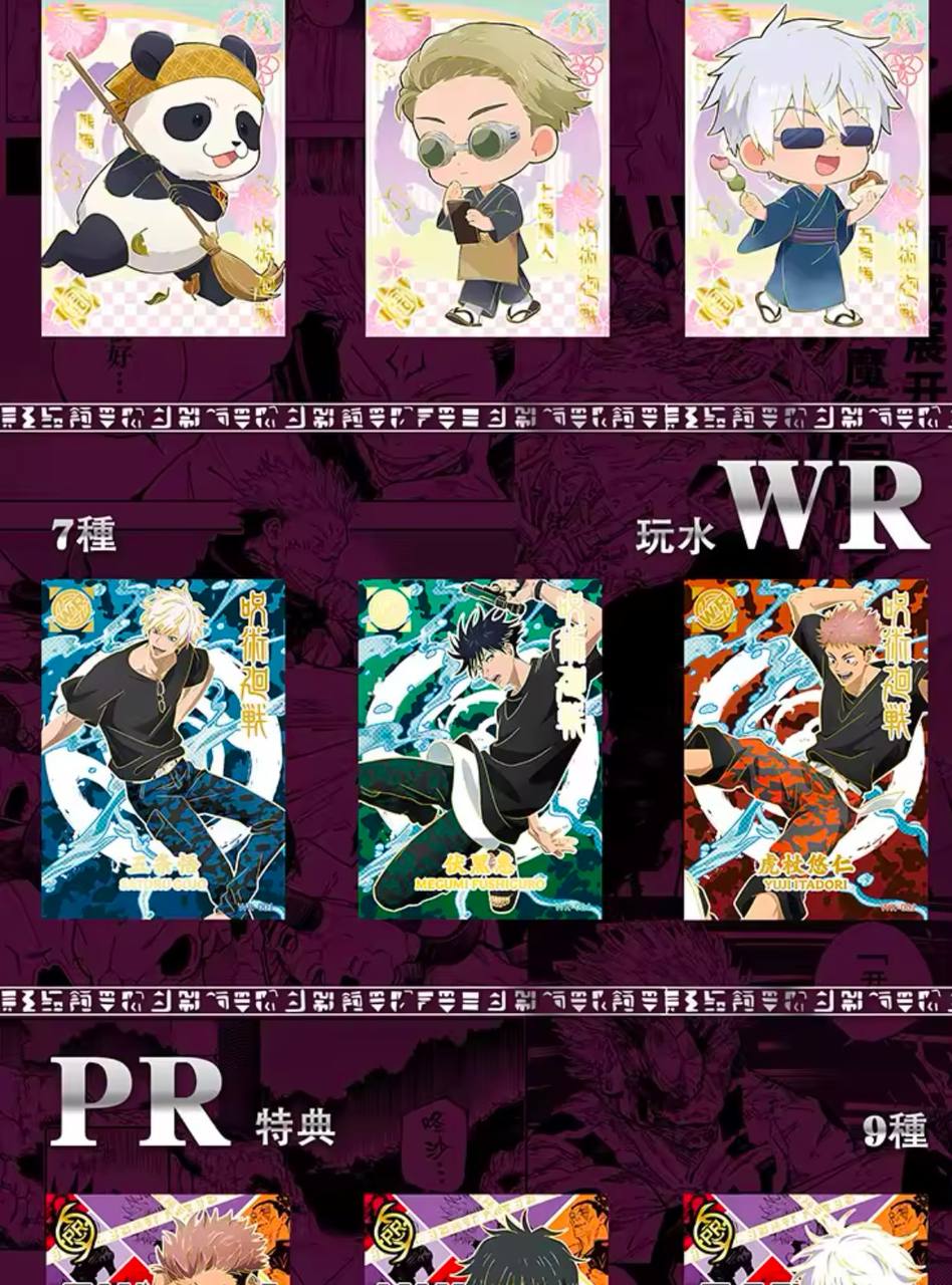 Ka Van Jujutsu Kaisen