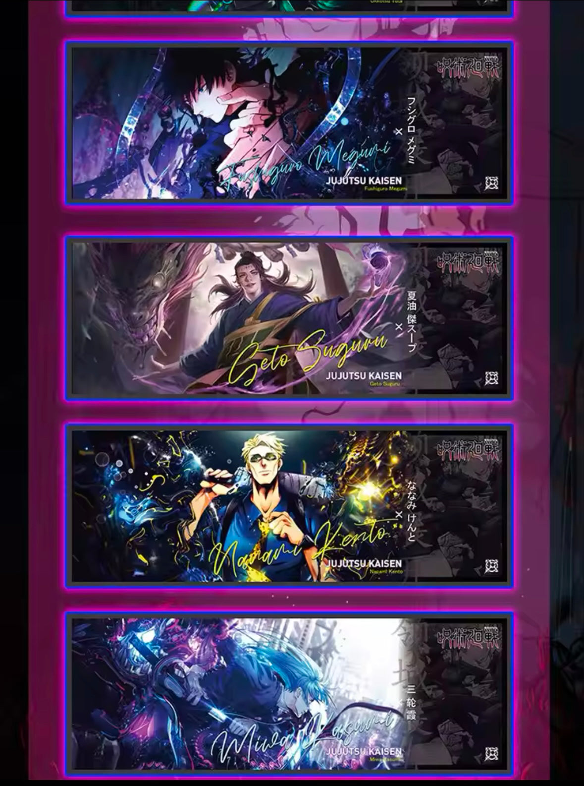 Kadou Jujutsu Kaisen