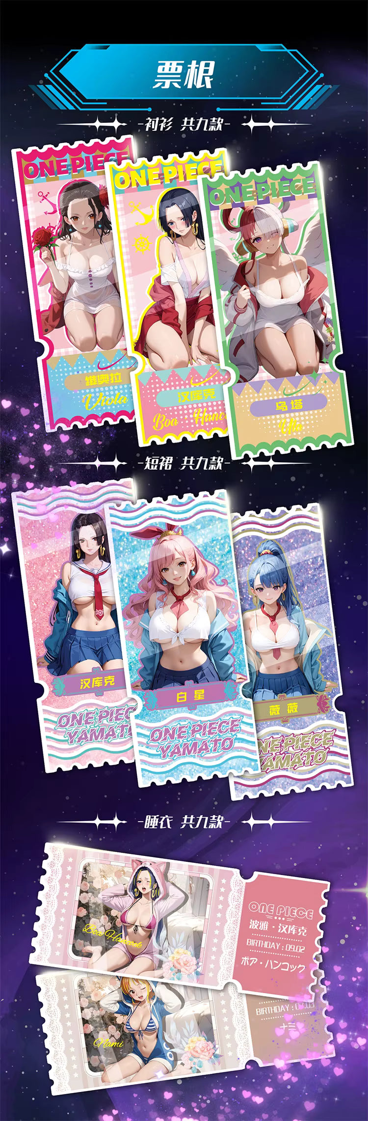 One Piece Polar Bear Culture